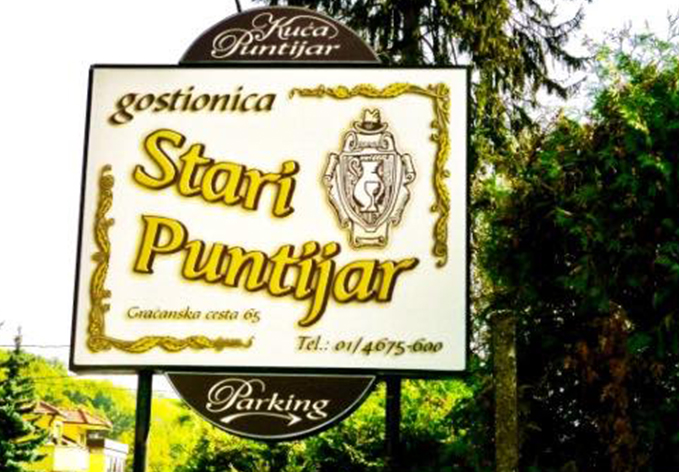 Restoran Stari Puntijar, Zagreb